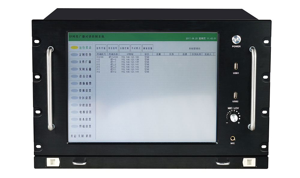HT-IP1300 總線制尋址觸摸屏廣播主機(jī)