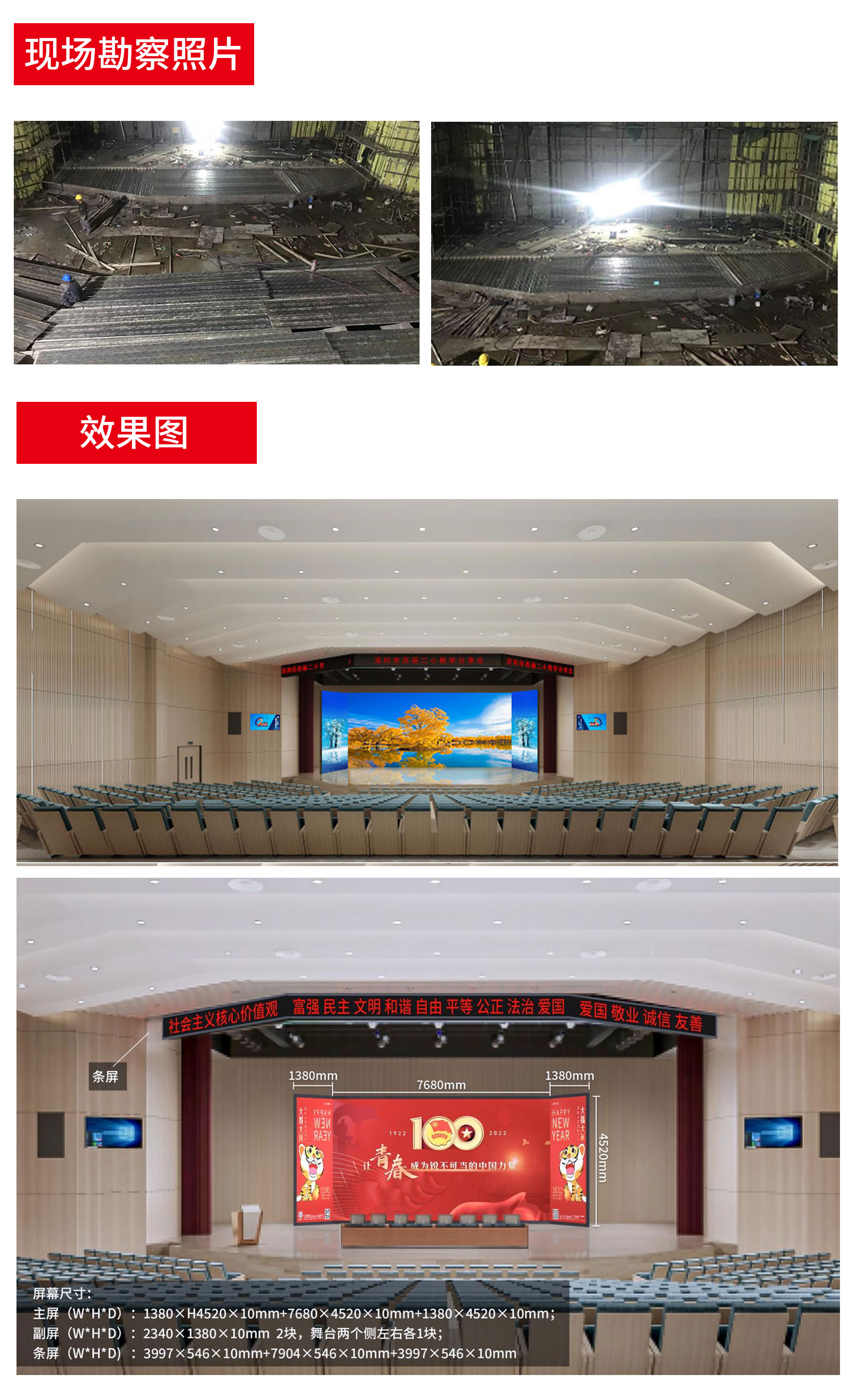 中標(biāo)_06.jpg