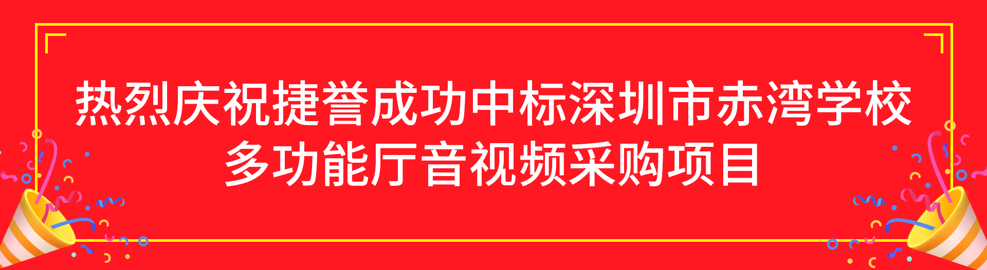箭頭點(diǎn)擊藍(lán)字關(guān)注我們?cè)次募?gif