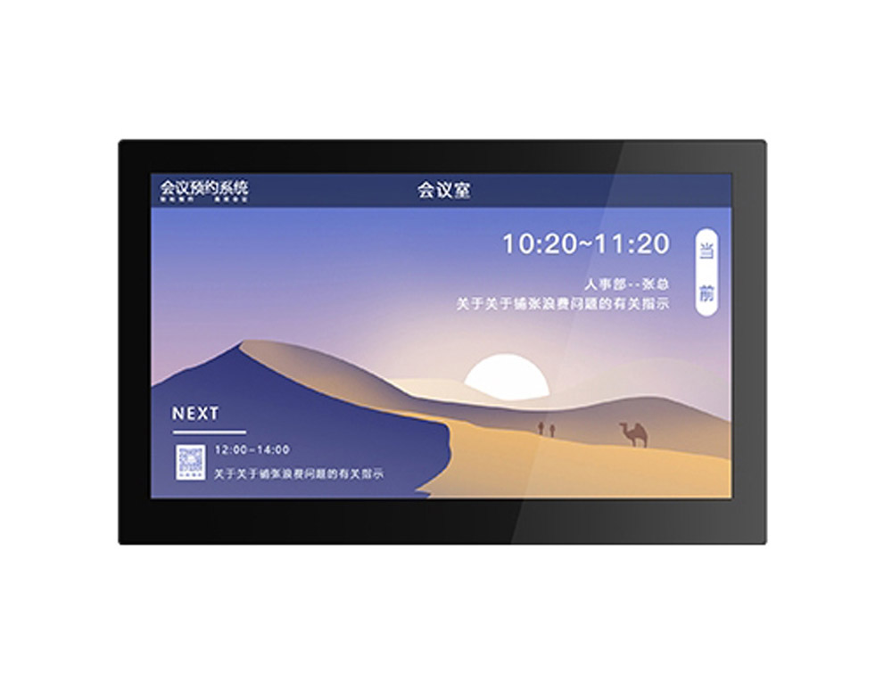 會議門牌一體機(jī)