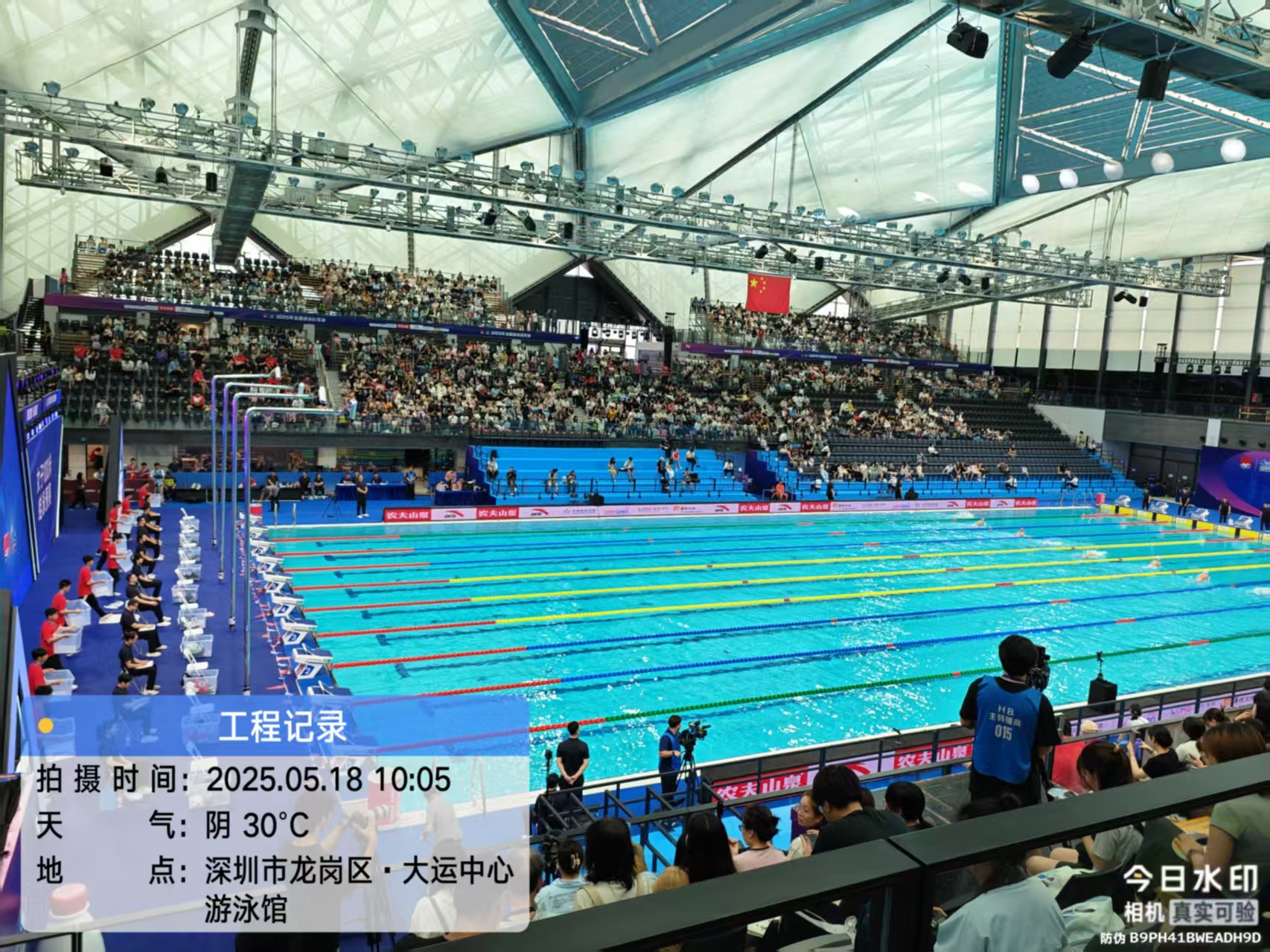 微信圖片_20250519114101.jpg